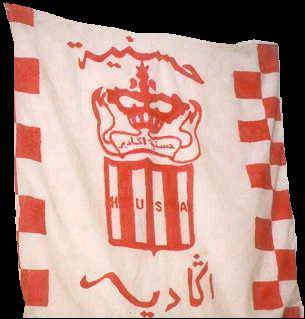 toujour vive husa